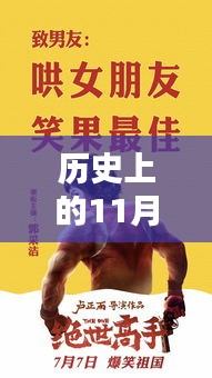 第2043页