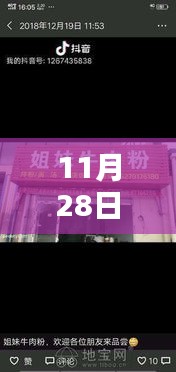 施工案例 第301页