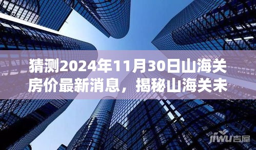 关于我们 第244页