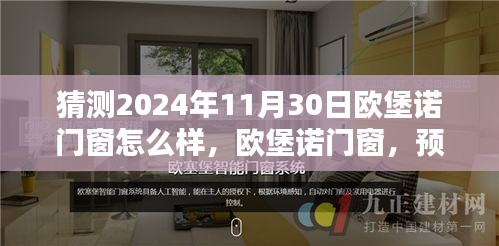 制造工艺 第335页