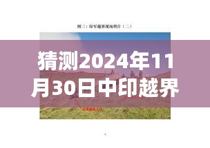 制造工艺 第333页