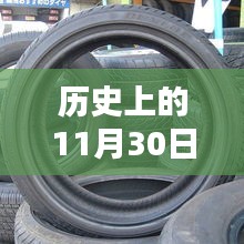 制造工艺 第332页