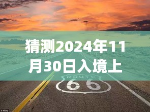 制造工艺 第331页