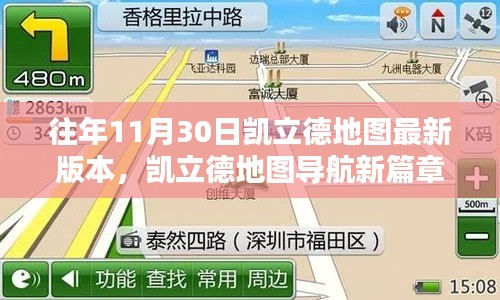 关于我们 第240页