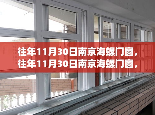 制造工艺 第330页