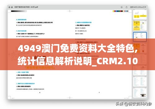 售后保障 第301页
