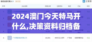 施工案例 第292页
