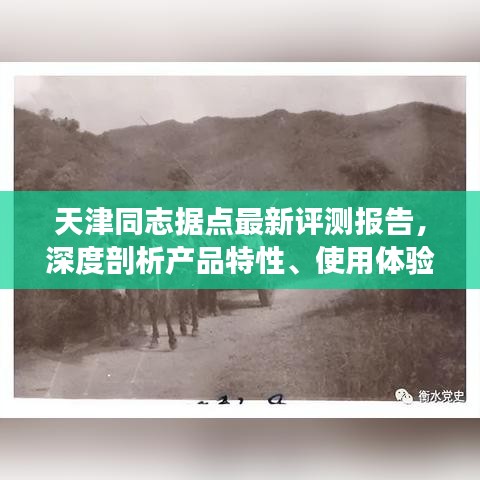 设计团队 第290页