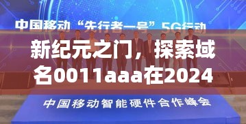 萍水相逢 第3页