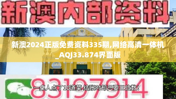 资料大全 第235页