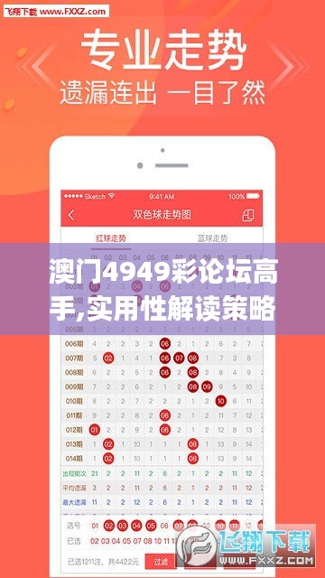闻所未闻 第3页