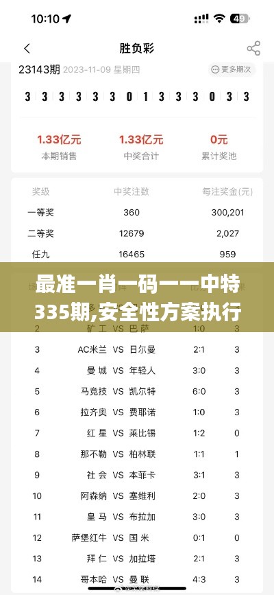 资料大全 第230页