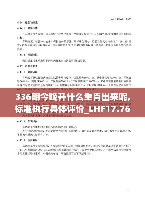 资料大全 第228页