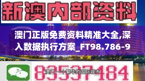 鸟声兽心 第3页