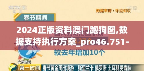 富贵不能淫 第4页