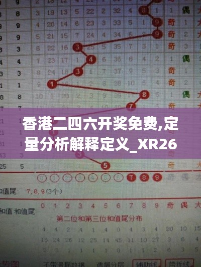 鸿飞雪爪 第3页