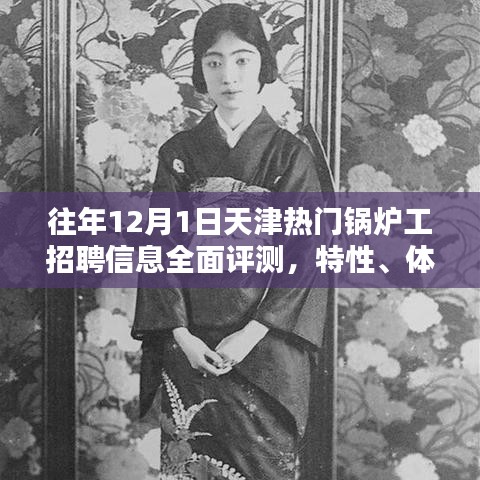 2024年12月 第1068页