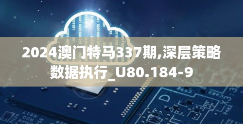 张袂成帷 第3页