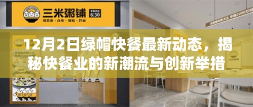 2024年12月 第1041页
