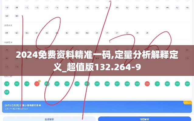 施工案例 第263页