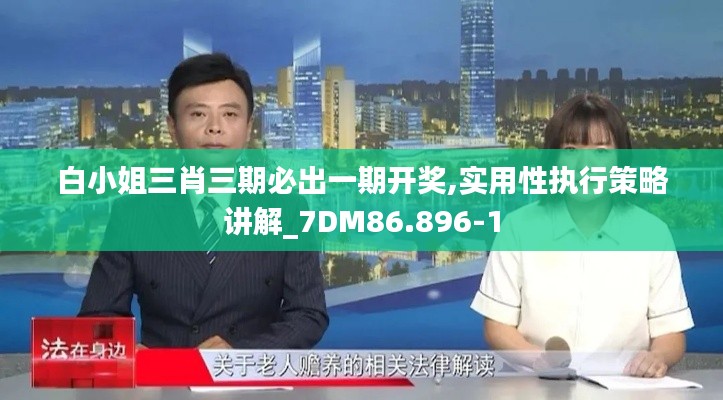 张惶失措 第3页