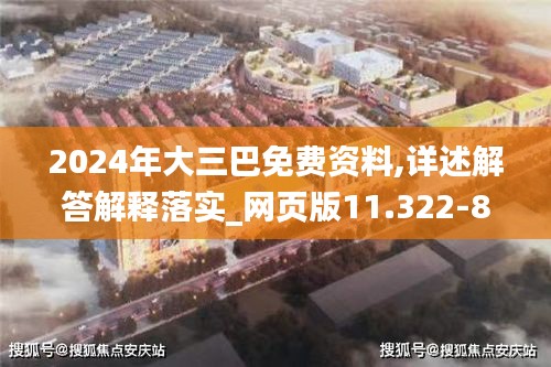 施工案例 第260页