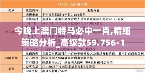 第1813页
