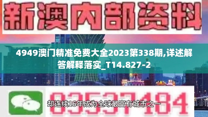第1792页