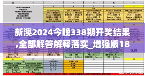 第1783页