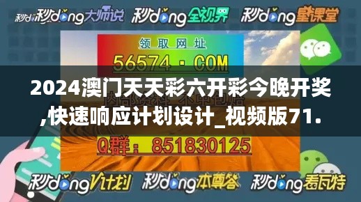 观往知来 第4页
