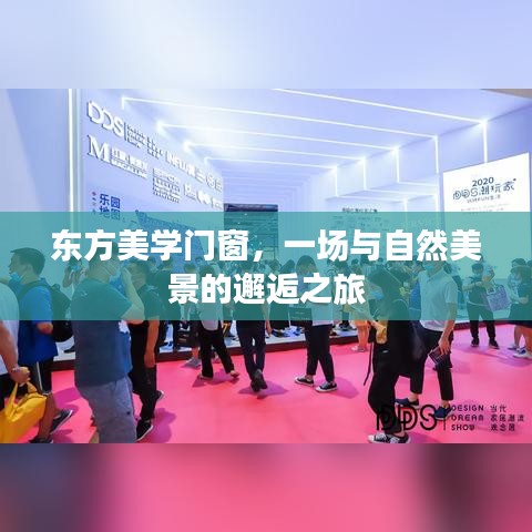 富贵不淫 第4页