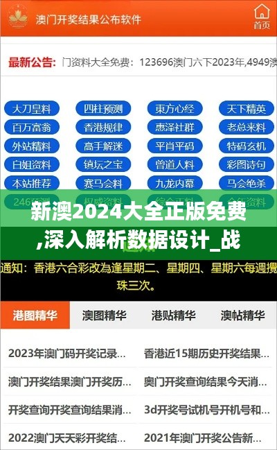 森久 第3页