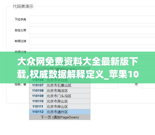 笨鸟先飞 第3页