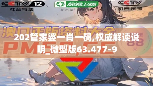 飞流直下 第3页