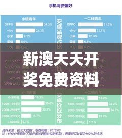 鬼张鬼智 第3页