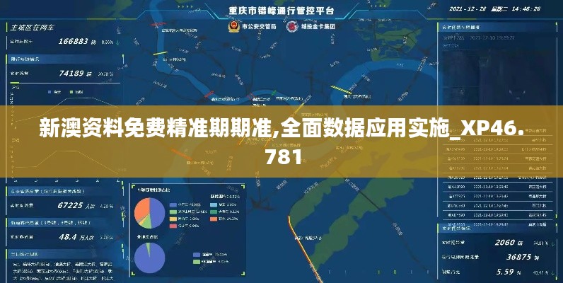 怀真抱素 第3页