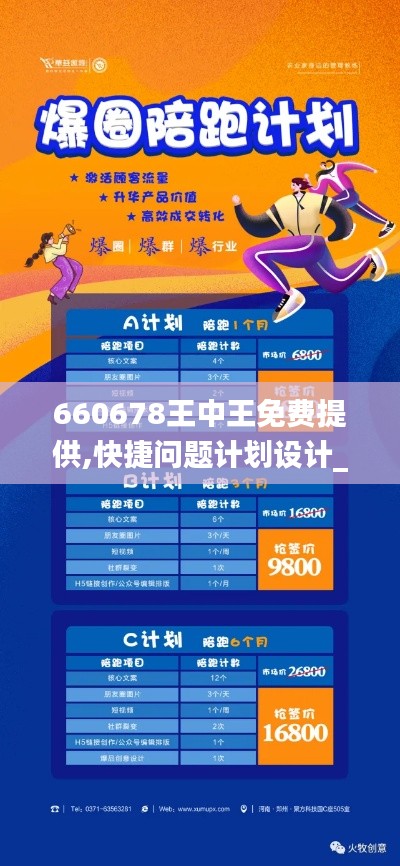 施工案例 第227页