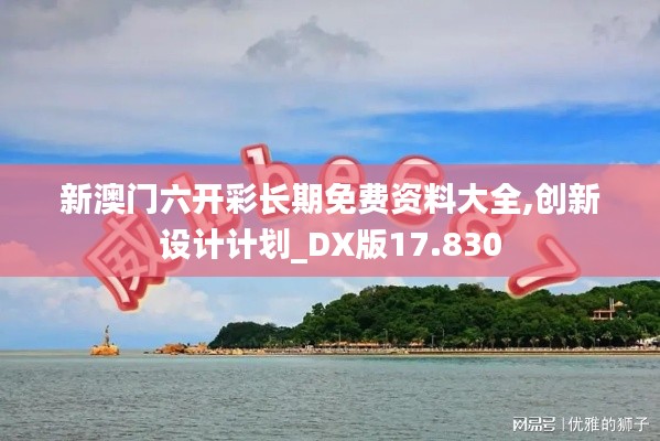 飞来飞去 第3页
