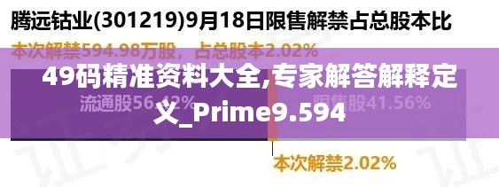 昙花一现 第4页