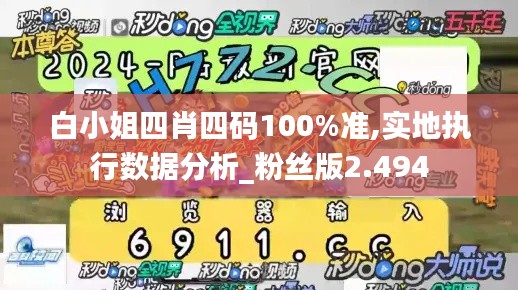 容光焕发 第4页