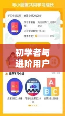 勃然大怒 第4页