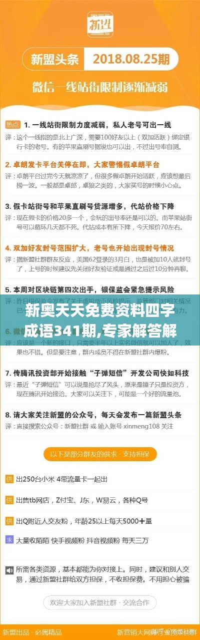 第1582页