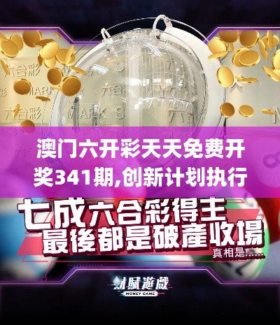 鸟哭猿啼 第3页