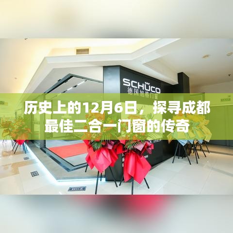 剑拔弩张 第3页