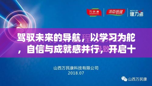 鸟面鹄形 第3页