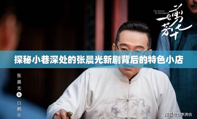 手舞足蹈 第3页