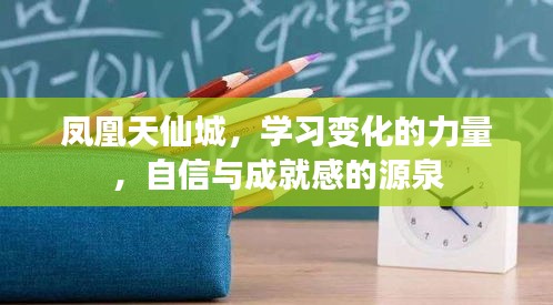 富贵不能淫 第3页