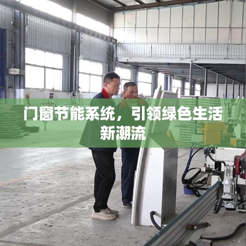 贵极人臣 第3页