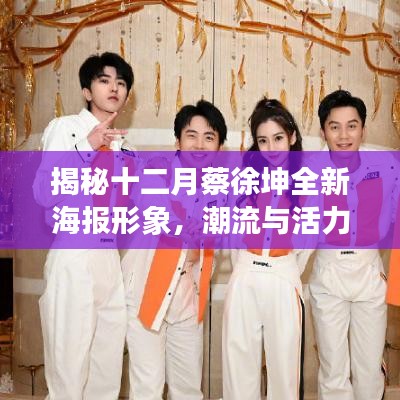 展翅高飞 第3页