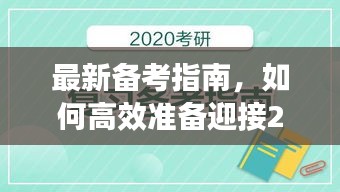 初学者进阶攻略
